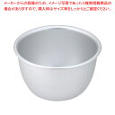 遠藤商事 / TKG アルマイトボール 15cm【人気 業務用 販売 楽天 通販】【厨房館】
