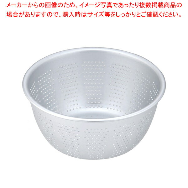 遠藤商事 / TKG アルマイト パンチングザル 18cm【人気 業務用 販売 楽天 通販】【厨房館】