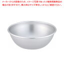 アルマイト ボール 15cm【調理器具 ボール ボウル BOWL 料理 キッチン 台所 アルミ 業務用】【厨房館】