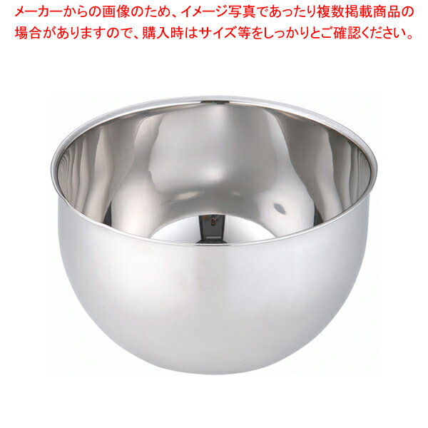 SA18-8ハンドミキサーボール 21cm【調理器具 ボール ボウル BOWL 料理 キッチン 台所 ステンレス 泡立て 業務用】【厨房館】