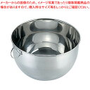 18-8泡立ボーズ 27cm【調理器具 ボール ボウル BOWL 料理 キッチン 台所 ステンレス 業務用】【厨房館】