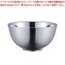 ステンレス ダブルボール(二重) プレーン【厨房用品 調理器具 料理道具 小物 作業 業務用】【厨房館】
