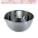 18-8手なし片口ボール 目盛付 大【調理器具 ボール ボウル BOWL 料理 キッチン 台所 ステンレス 業務用 ボウル】【厨房館】