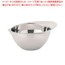 18-8片口ボール 目盛無 300cc【厨房館】