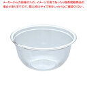 ポリカーボネイト クックボール PB-417 17cm【調理器具 ボール ボウル BOWL 料理 キッチン 台所 プラスチック 業務用 ボウル】【厨房館】