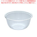 ポリカーボネイト クックボール PB-421 21cm【調理器具 ボール ボウル BOWL 料理 キッチン 台所 プラスチック 業務用 ボウル】【厨房館】