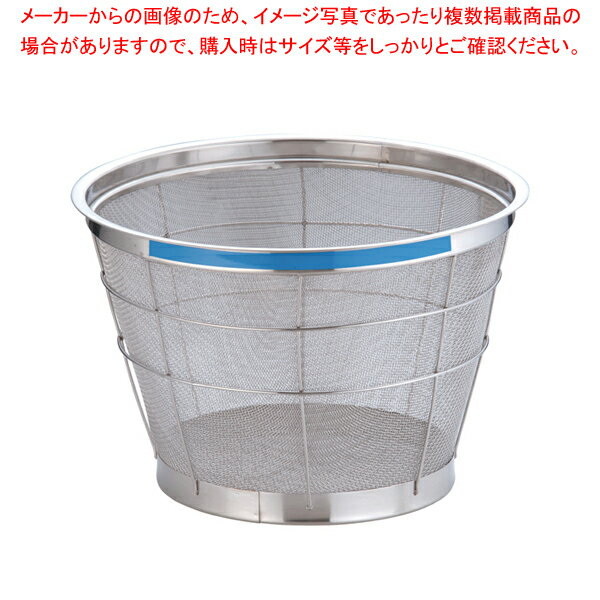 遠藤商事 / TKG NEWマンモス カラー 深型ざる 35cm ブルー【スチール 丸ザル ざる 35cm 丸ザル ざる 業務用】【厨房館】