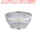 遠藤商事 / TKG NEWマンモス カラー 浅型ざる 43cm イエロー【厨房館】