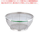 【まとめ買い10個セット品】遠藤商事 / TKG NEWマンモス カラー 浅型ざる 43cm グリーン【スチール 丸ザル ざる 43cm 丸ザル ざる 業務用】...