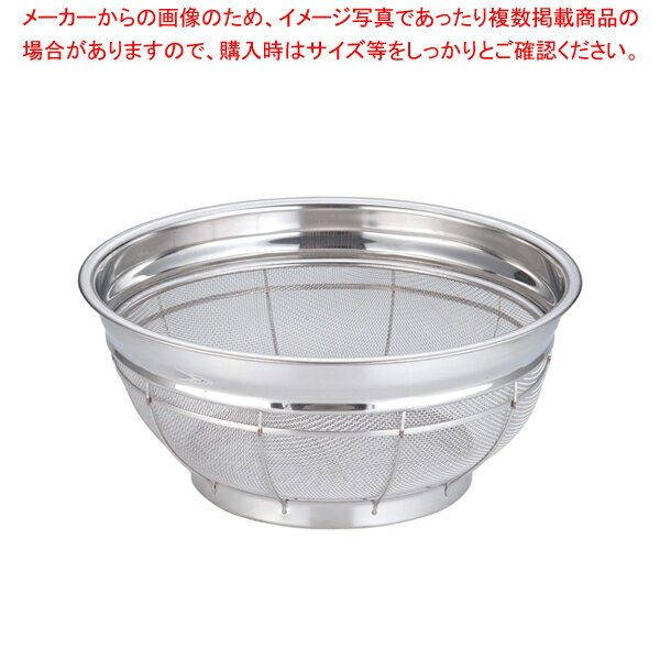 SA18-8浅型ざる 37.5cm【ザル カゴ 浅ザル ステンレスざる 37.5cm 浅型 丸ザル ざる ザル ステンレス 業務用】【厨房館】