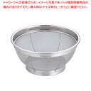 【まとめ買い10個セット品】18-8 エコノミーざる 20cm【 ザル カゴ 丸ザル 】【厨房館】