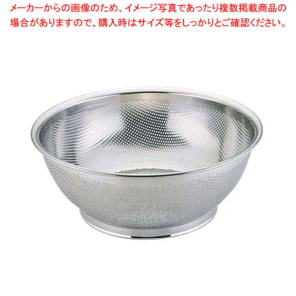 エコクリーン 18-8パンチング浅型ざる 40cm UK【浅ザル パンチングザル 40cm ざる ザル 業務用】【厨房館】