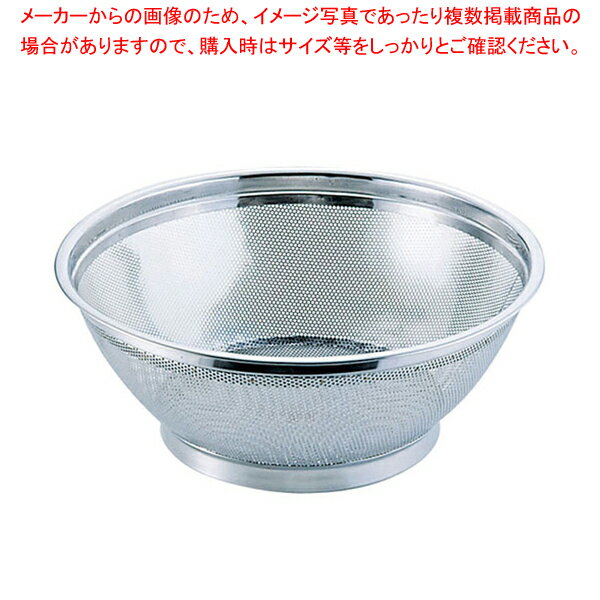 UK18-8パンチング浅型ざる 65cm【人気 業務用】【厨房館】