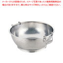 UK18-8パンチング浅型ざる 手付 (可動式取手)50cm【人気 業務用】【厨房館】