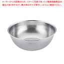 18-8 HACCP深型パンチボール 27cm【人気 業務用 販売 楽天 通販】【厨房館】