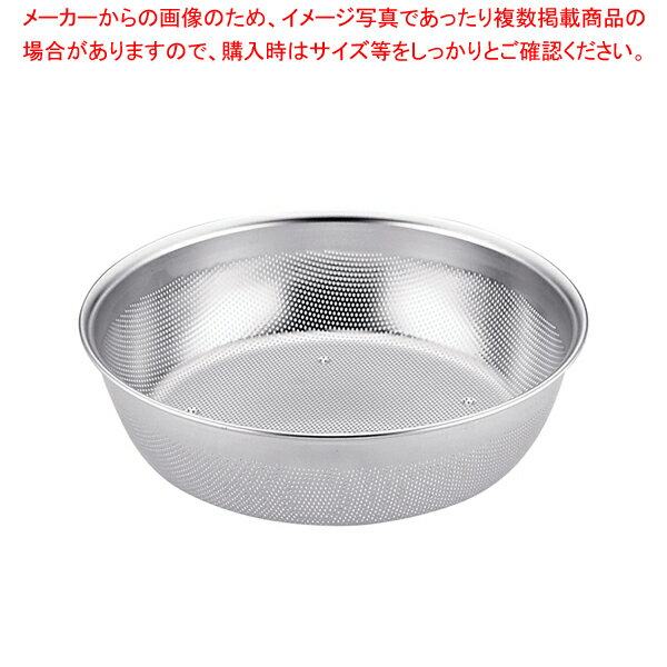 18-8 HACCP浅型パンチボール 24cm【人気 業務用 販売 楽天 通販】【厨房館】