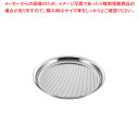 18-8 HACCPパンチングそばざる 15cm【人気 業務用 販売 楽天 通販】【厨房館】