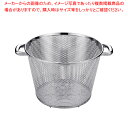 UK 18-8パンチング深型揚げざる パイプハンドル 42cm【人気 業務用 販売 楽天 通販】【厨房館】(3)