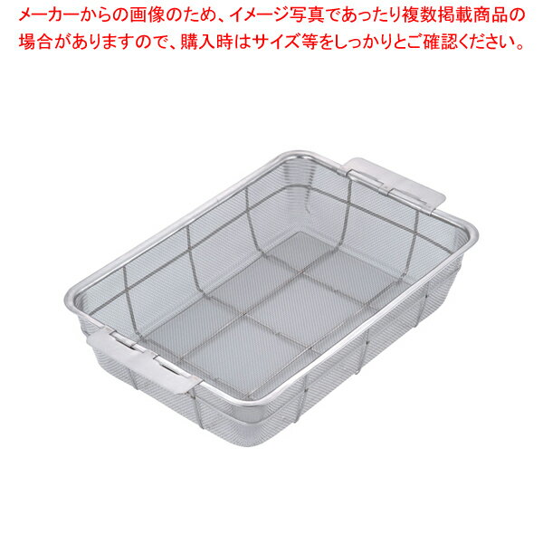 18-8深バットン (手付) 6枚取【ザル カゴ ステンレス 角カゴ ステンレスざる 厨房用品 角カ