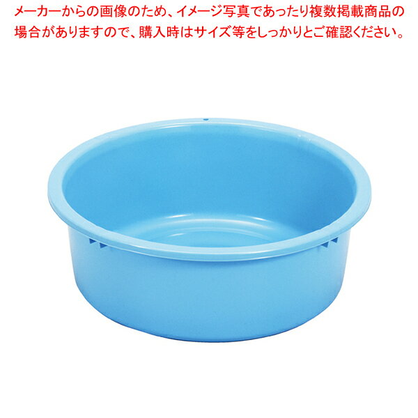 トンボ タライ 50型【タライ プラスチック プラッチック たらい 洗い桶 洗濯 ブルー 青 業務用】【厨房館】