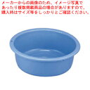 【まとめ買い10個セット品】 セキスイ ポリタライ #42【厨房館】