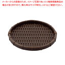 PP 丸形 浅ざる 濃茶 50型 RT-500-DB【ザル カゴ 亀ザル】【厨房館】