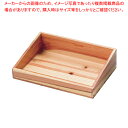 【まとめ買い10個セット品】SNボックス 白木 2040【厨房用品 調理器具 料理道具 小物 作業 厨房用品 調理器具 料理道具 小物 作業 業務用】【厨房館】
