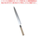 SA佐文 本焼鏡面仕上 柳刃 木製サヤ 33cm【和包丁 柳刃 正夫 有名な包丁 オススメ 刺身包丁 料理人 プロ寿司包丁 一生もの包丁 柳刀包丁 長い包丁 引...