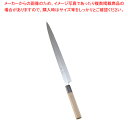 SA佐文 本焼鏡面仕上 ふぐ引 木製サヤ 33cm【和包丁 刺身包丁 和庖丁 フグ引包丁 てっさ包丁 業務用】【厨房館】