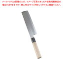 【まとめ買い10個セット品】SA佐文 銀三鏡面仕上 薄刃 19.5cm【和包丁 和庖丁 薄刃包丁 業務用】【厨房館】