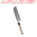 SA佐文 銀三鏡面仕上 鎌型薄刃 22.5cm【和包丁 和庖丁 薄刃包丁 業務用】【厨房館】