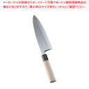 SA佐文 青鋼 出刃 21cm【和包丁 出刃包丁 魚用包丁 良い包丁 よく切れる包丁 専門店 魚をさばく包丁 使いやすい包丁 人気の包丁】【厨房館】