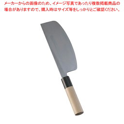 【まとめ買い10個セット品】SA佐文 寿し切 24cm【和包丁 和庖丁 業務用】【厨房館】