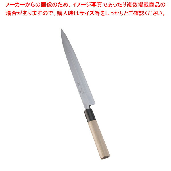 SA雪藤 柳刃 24cm【和包丁 柳刃 正夫 有名な包丁 オススメ 刺身包丁 料理人 プロ寿司包丁】【厨房館】