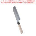 SA雪藤 鎌型薄刃 21cm【和包丁 和庖丁 薄刃包丁 業務用】【厨房館】