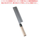 【まとめ買い10個セット品】堺實光 紋鍛 薄刃庖丁(片刃) 21cm【 和包丁 和庖丁 】 【 庖丁 切れ味 関連品 和包丁 和庖丁 業務用】【厨..