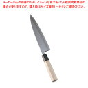 【まとめ買い10個セット品】堺實光 紋鍛 身卸庖丁(片刃) 21cm【 和包丁 和庖丁 】 【 庖丁 切れ味 関連品 和包丁 和庖丁 業務用】【厨房館】