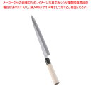 堺實光 匠練銀三 刺身(片刃) 24cm 37552【和包丁 柳刃 有名な包丁 オススメ 刺身包丁 料理人 プロ寿司包丁 一生もの包丁 柳刀包丁 長い包丁 引き切り 和包丁】【厨房館】