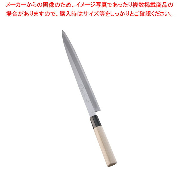 堺實光 匠練銀三 刺身(片刃) 27cm 37553【和包丁 柳刃 有名な包丁 オススメ 刺身包丁 料理人 プロ寿司包丁 一生もの包丁 柳刀包丁 長い包丁 引き切り 和包丁】【厨房館】