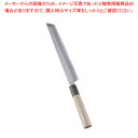 【まとめ買い10個セット品】堺實光 匠練銀三 刺身 先丸(片刃) 21cm 10726【 和包丁 柳刃 有名な包丁 オススメ 刺身包丁 料理人 おすす..