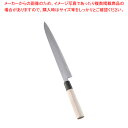 堺實光 匠練銀三 和筋引(両刃) 24cm 37640【和包丁 和庖丁】 【庖丁 切れ味 関連品 和包丁 和庖丁 業務用】【厨房館】