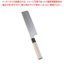 堺實光 特製霞 薄刃(片刃) 19.5cm 34363【調理器具 厨房用品 厨房機器 プロ 愛用 販売 なら 名調】【厨房館】