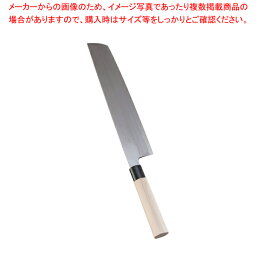 【まとめ買い10個セット品】堺實光 特製霞 骨切(片刃) 33cm 34421【業務用 調理器具 厨房用品 厨房機器 プロ 愛用 販売 なら 名調】【厨房館】