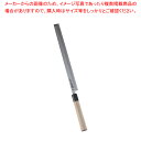 正本 本霞・玉白鋼 蛸引刺身庖丁 30cm【和包丁 和庖丁 蛸引包丁 業務用】【厨房館】