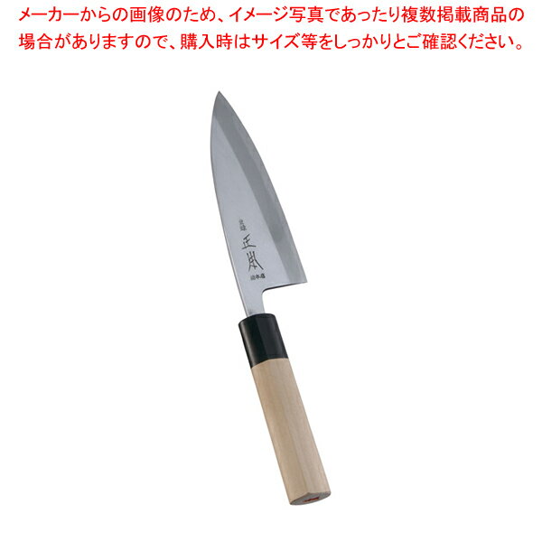 正本 本霞・玉白鋼 出刃庖丁 13.5cm