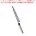 【まとめ買い10個セット品】正本 コバルト鋼 柳刃刺身包丁 27cm【 和包丁 柳刃 正夫 有名な包丁 オススメ刺身包丁 よく切れる包丁 料理人プロ寿司包丁 一...