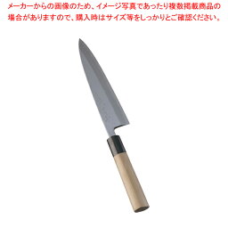 【まとめ買い10個セット品】堺 菊守 極上 身卸 18cm【和包丁 和庖丁 身卸包丁 業務用】【厨房館】