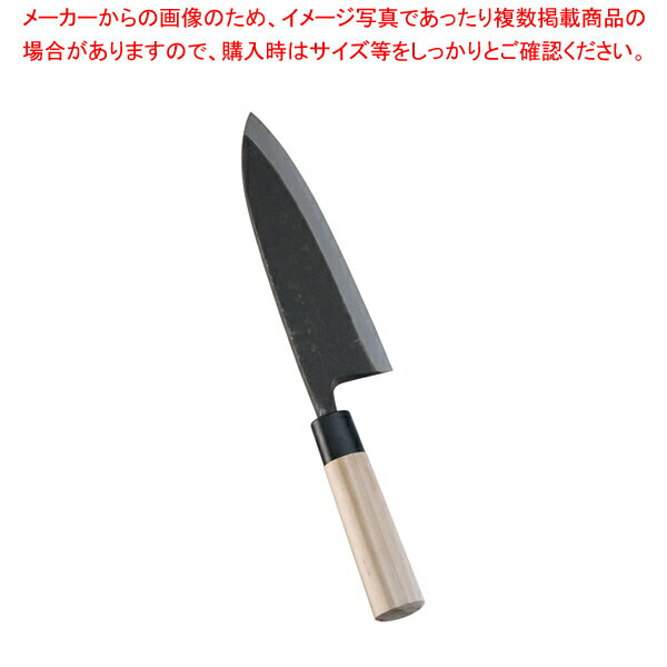 堺 菊守 黒出刃 21cm【料理人包丁 出刃包丁 出刃包丁 魚出刃 魚を捌く 包丁業務用 肉を切る包丁 魚用包丁 良い包丁 よく切れる包丁 専門店 魚をさばく包丁 使いやすい包丁 人気の包丁】【厨房館】