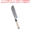 堺孝行 シェフ和庖丁 銀三鋼 鎌型薄刃 24cm【厨房館】