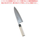 【まとめ買い10個セット品】堺孝行 霞研 出刃 22.5cm【厨房館】